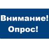 Опрос: Анализ теплового комфорта